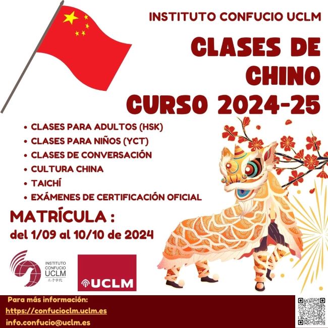 Cartel curso 2024-2025