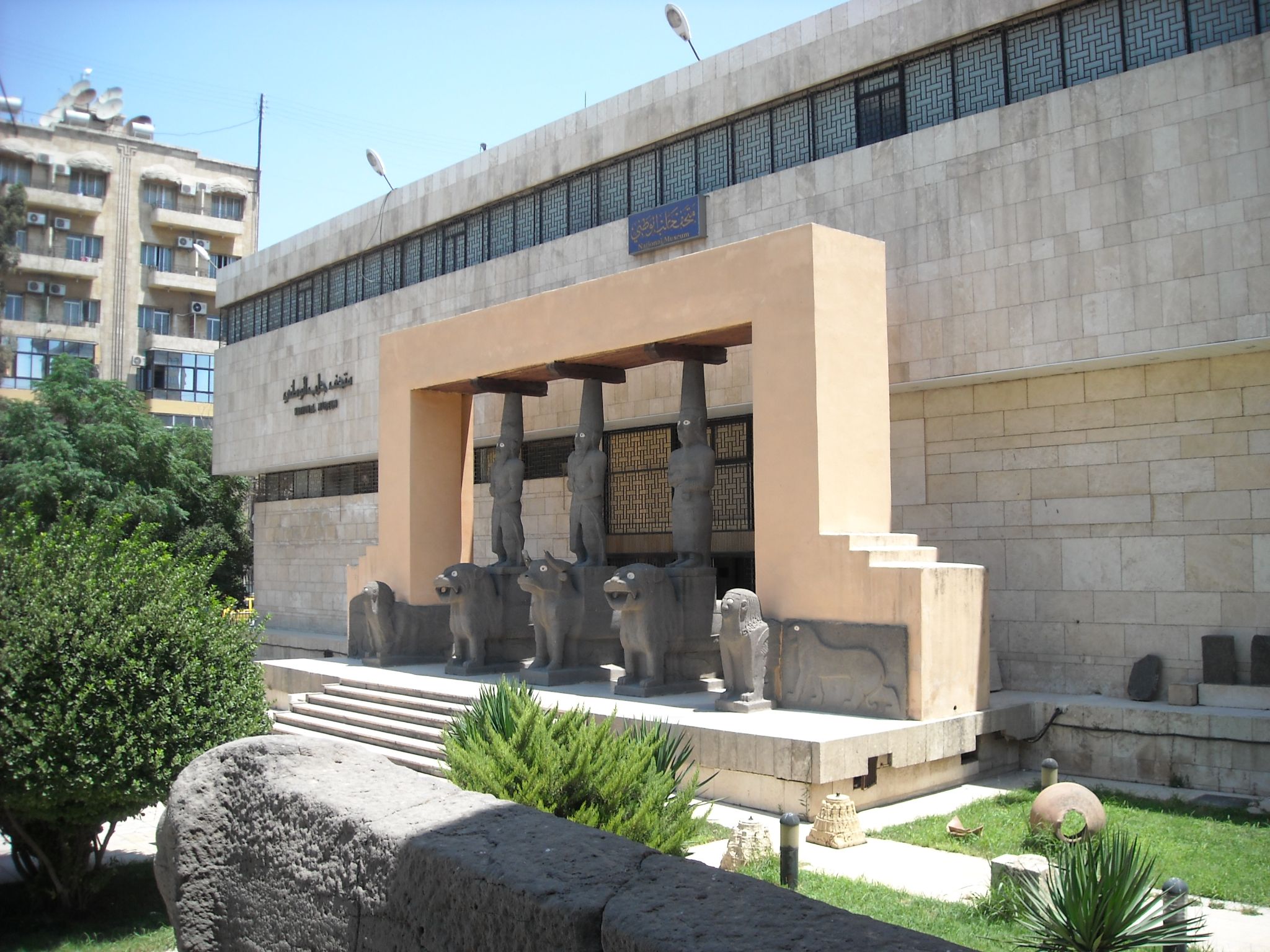 Museo Nacional en Aleppo