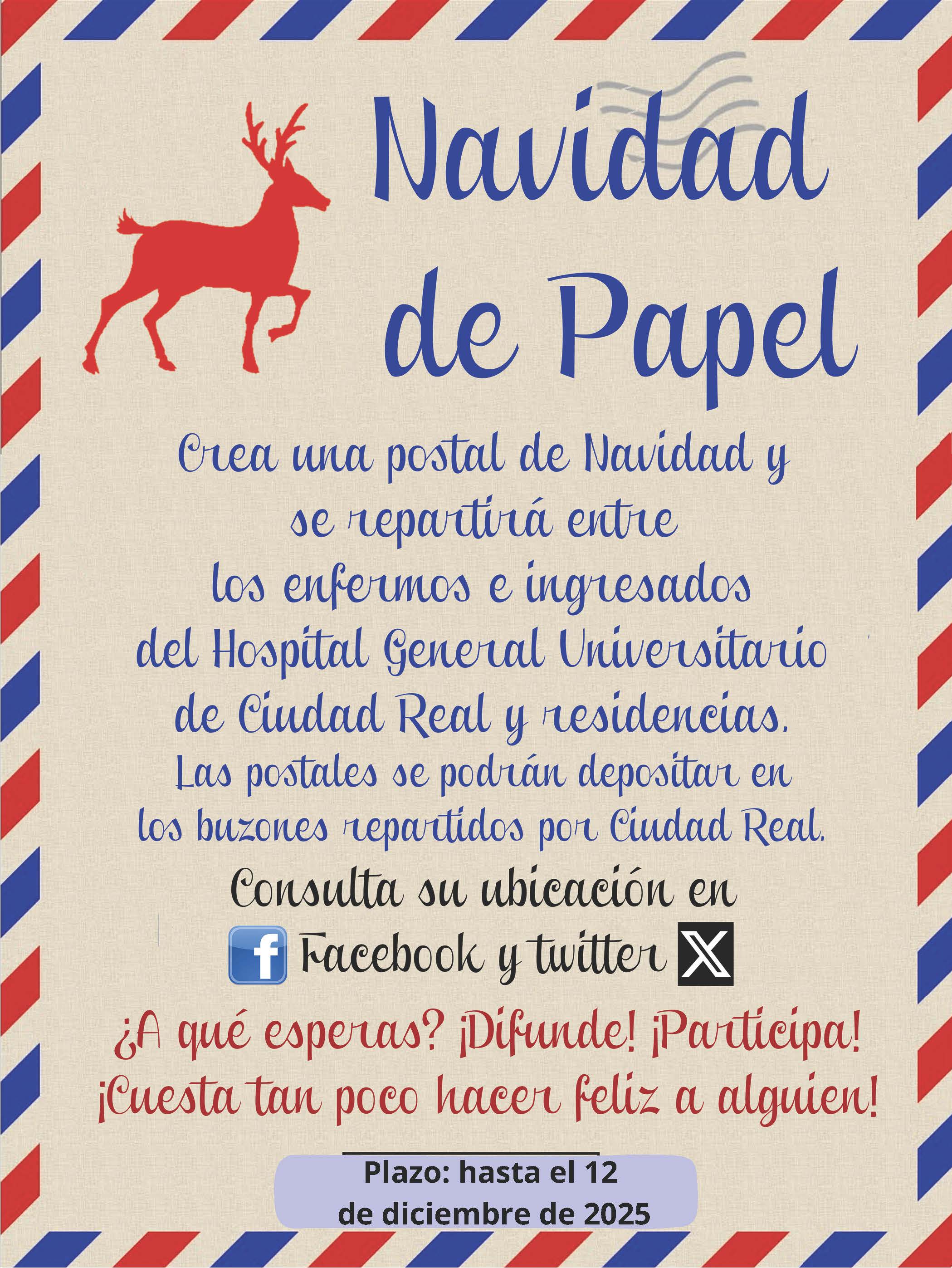 ILUSTRACIÓN DEL PROYECTO NAVIDAD DE PAPEL