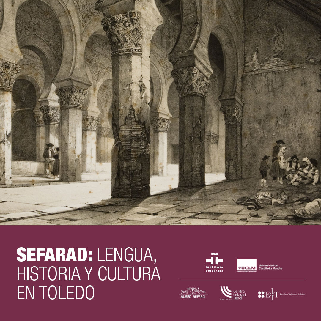 Sefarad